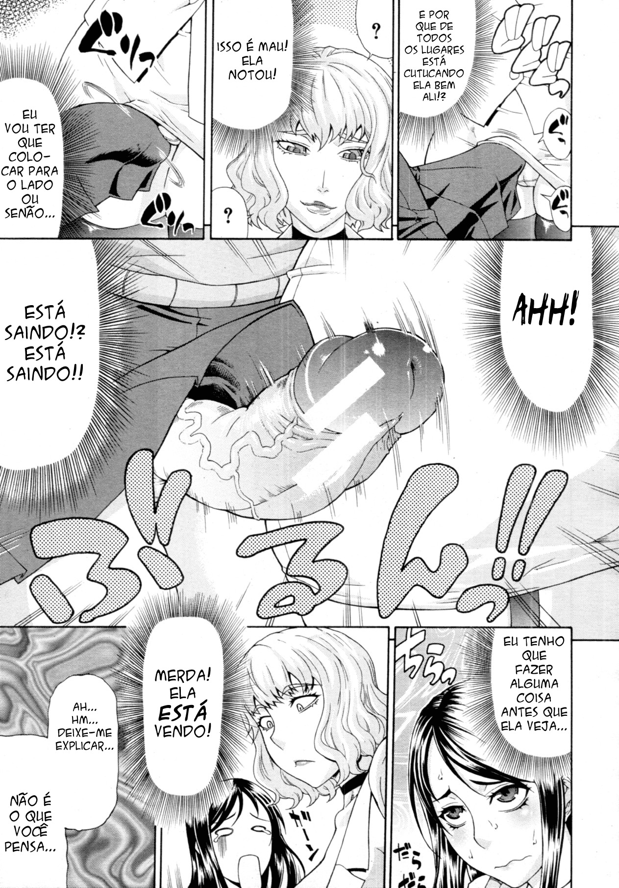 [Gura Nyuutou] Manin Densha | Trem Lotado (COMIC MUJIN 2011-09) [Portuguese-BR] [estevam] page 5 full