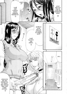 [Gura Nyuutou] Manin Densha | Trem Lotado (COMIC MUJIN 2011-09) [Portuguese-BR] [estevam] - page 11