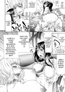 [Gura Nyuutou] Manin Densha | Trem Lotado (COMIC MUJIN 2011-09) [Portuguese-BR] [estevam] - page 22