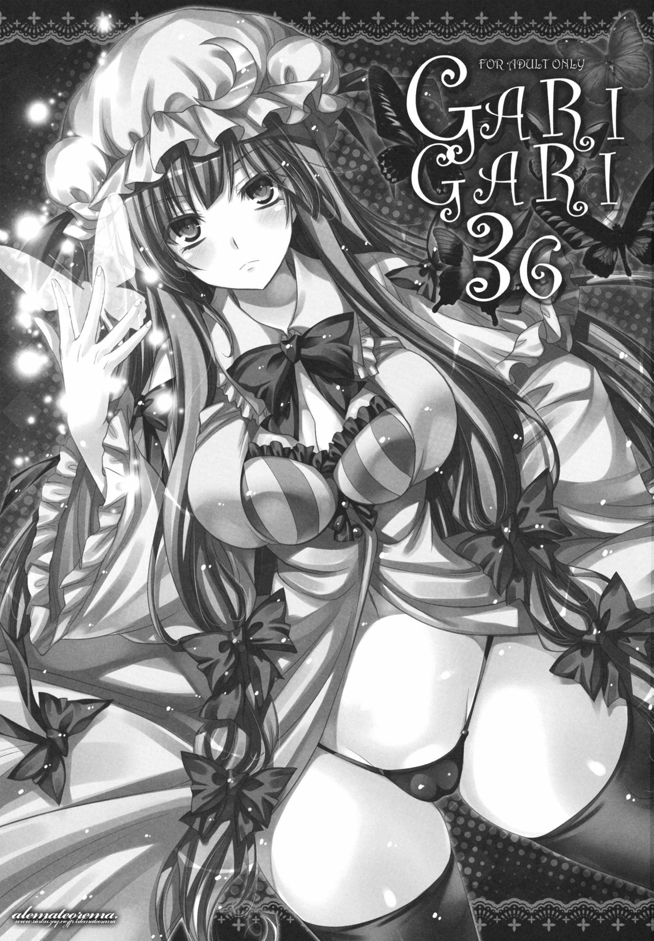 (C80) [Alemateorema (Kobayashi Youkoh)] GARIGARI 36 (Touhou Project) page 2 full