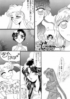 [Anthology] Bisyoujo Anthology '93 jyoukan - page 31