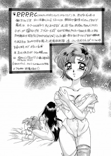 [Anthology] Bisyoujo Anthology '93 jyoukan - page 44