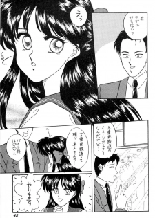 [Anthology] Bisyoujo Anthology '93 jyoukan - page 46