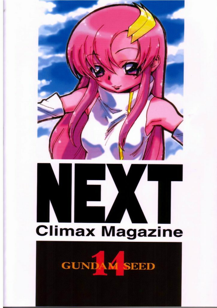 (C64) [NEXT (Various)] NEXT Climax Magazine 14 (Kidou Senshi Gundam SEED) page 63 full