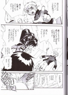 (C64) [NEXT (Various)] NEXT Climax Magazine 14 (Kidou Senshi Gundam SEED) - page 17