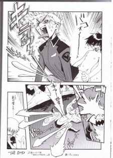 (C64) [NEXT (Various)] NEXT Climax Magazine 14 (Kidou Senshi Gundam SEED) - page 18