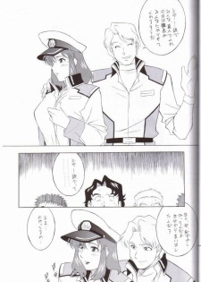(C64) [NEXT (Various)] NEXT Climax Magazine 14 (Kidou Senshi Gundam SEED) - page 25