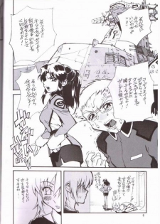 (C64) [NEXT (Various)] NEXT Climax Magazine 14 (Kidou Senshi Gundam SEED) - page 2