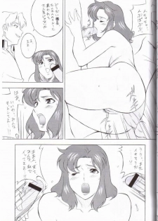 (C64) [NEXT (Various)] NEXT Climax Magazine 14 (Kidou Senshi Gundam SEED) - page 35