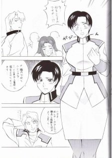 (C64) [NEXT (Various)] NEXT Climax Magazine 14 (Kidou Senshi Gundam SEED) - page 37