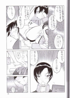 (C64) [NEXT (Various)] NEXT Climax Magazine 14 (Kidou Senshi Gundam SEED) - page 41