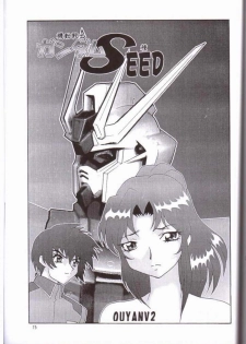 (C64) [NEXT (Various)] NEXT Climax Magazine 14 (Kidou Senshi Gundam SEED) - page 47