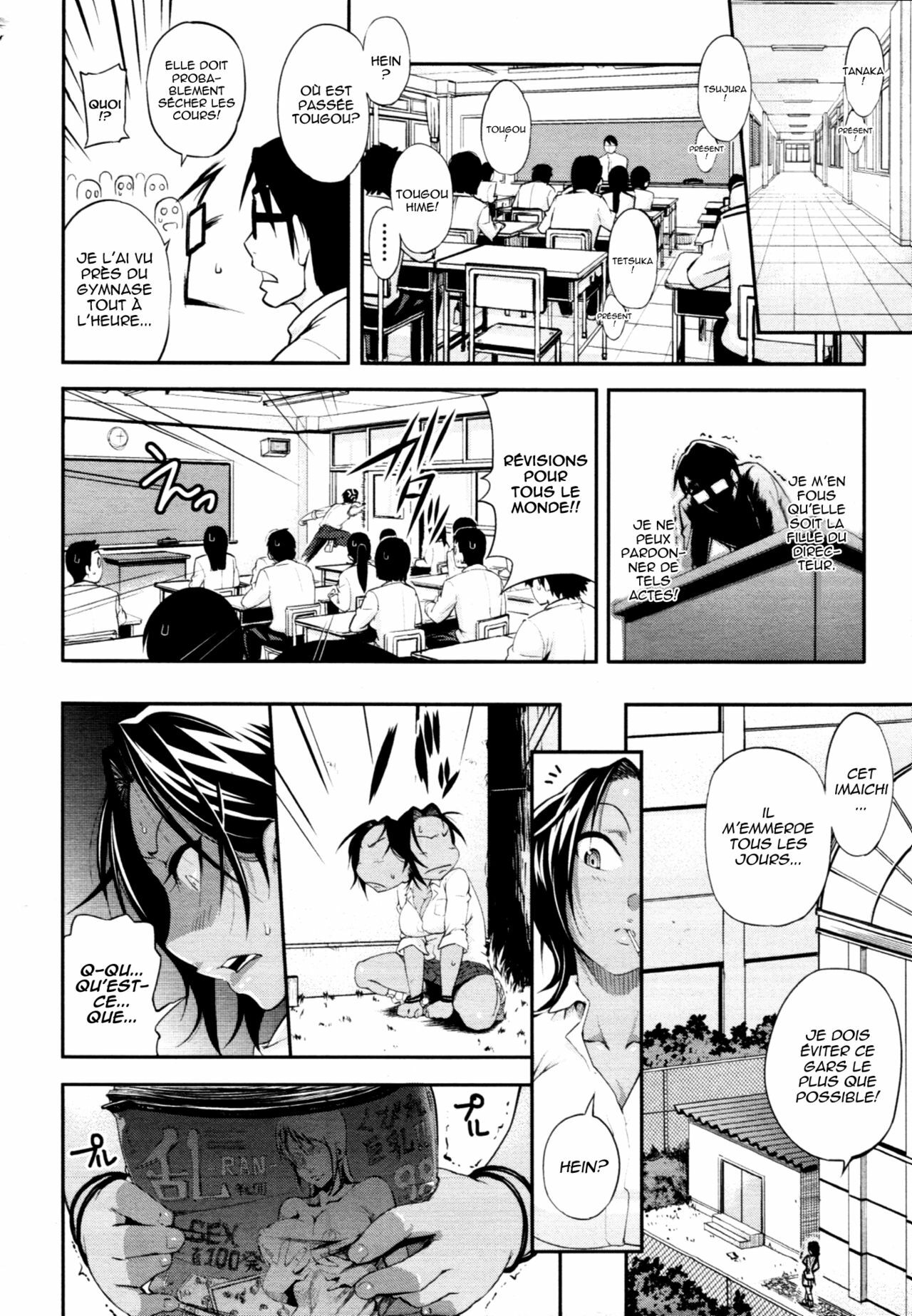 [Jun] Junketsu Before After | Purity Before After (COMIC Tenma 2010-07) [French] [Cejix & Kerios] page 2 full
