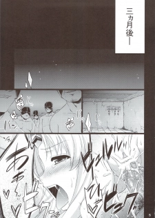(C80) [Himeya (Abe Inori)] Saitei Rakusatsu Kakaku 2 (Seiken Densetsu 3) - page 5