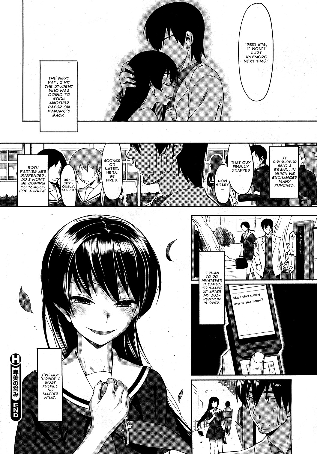 [Lunch] Hibi no Itonami | The Life of A Shameless Beauty (COMIC HOTMiLK 2011-10) [English] =amailittlething= page 22 full