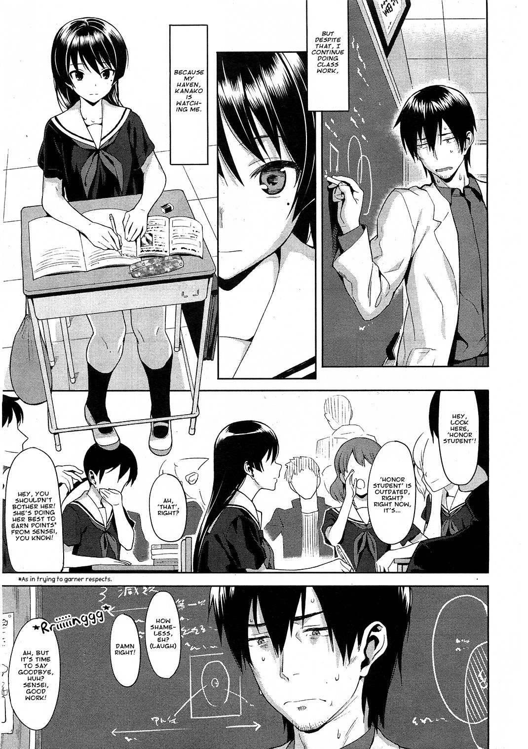 [Lunch] Hibi no Itonami | The Life of A Shameless Beauty (COMIC HOTMiLK 2011-10) [English] =amailittlething= page 3 full