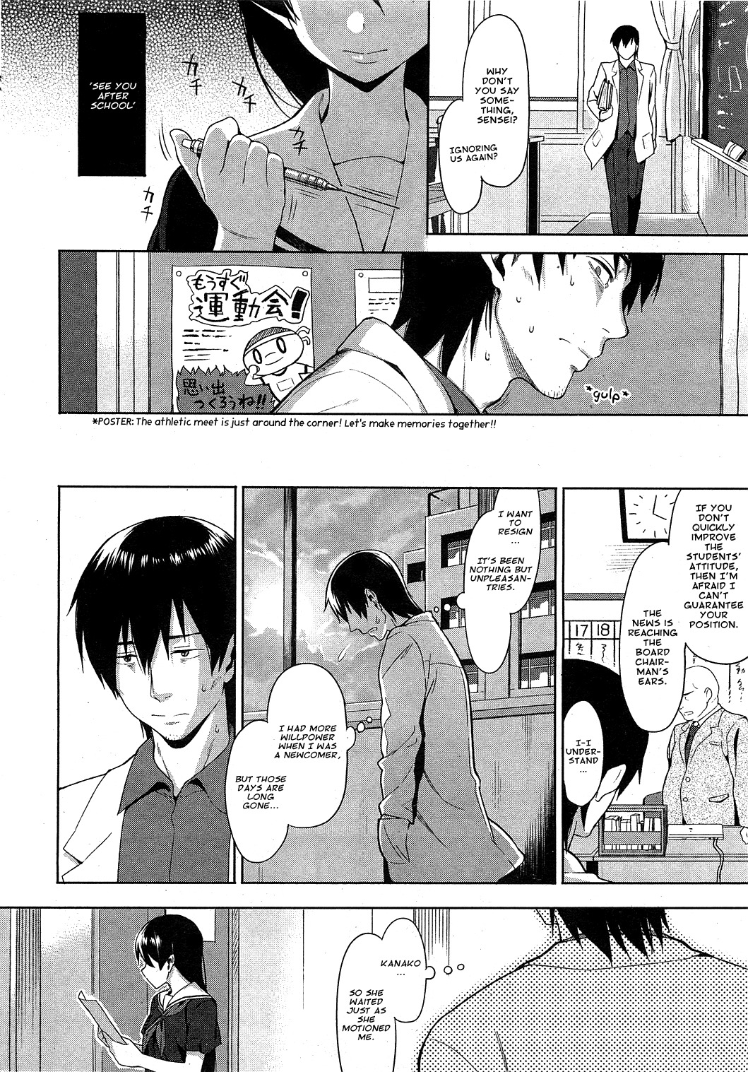 [Lunch] Hibi no Itonami | The Life of A Shameless Beauty (COMIC HOTMiLK 2011-10) [English] =amailittlething= page 4 full