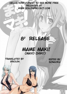 (C80) [GOLD RUSH (Suzuki Address)] Mame Maki! (Mayo Chiki!) [English] [Brolen] - page 2