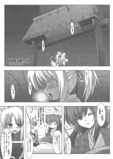 (SC52) [C.R's Nest (C.R, Syroh)] Yukki Hatsujouki (Dog Days) - page 5