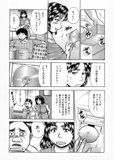 [Asai Kikaku (Satou Masa)] Kyonyuu sugiru Oku-san Blogger wa Kamattechan. [Digital] - page 7