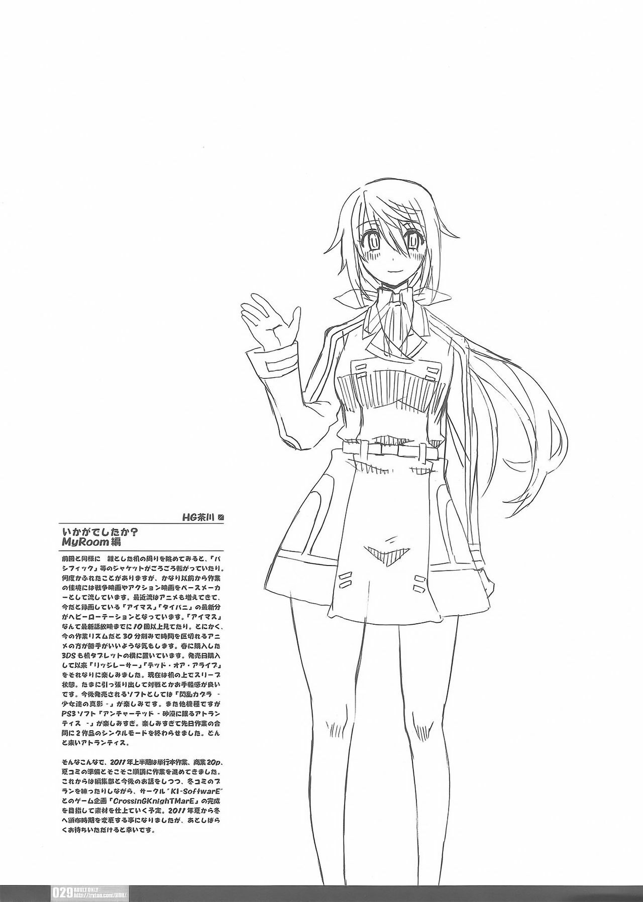 (C80) [HGH (HG Chagawa)] PG -PLEATED GUNNER- #23 Charana (Infinite Stratos) page 29 full