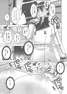 (C80) [HGH (HG Chagawa)] PG -PLEATED GUNNER- #23 Charana (Infinite Stratos) - page 7