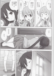 (C80) [Mitarashi Club (Mitarashi Kousei)] Mugi to Azu Zenpen (K-ON!) - page 6