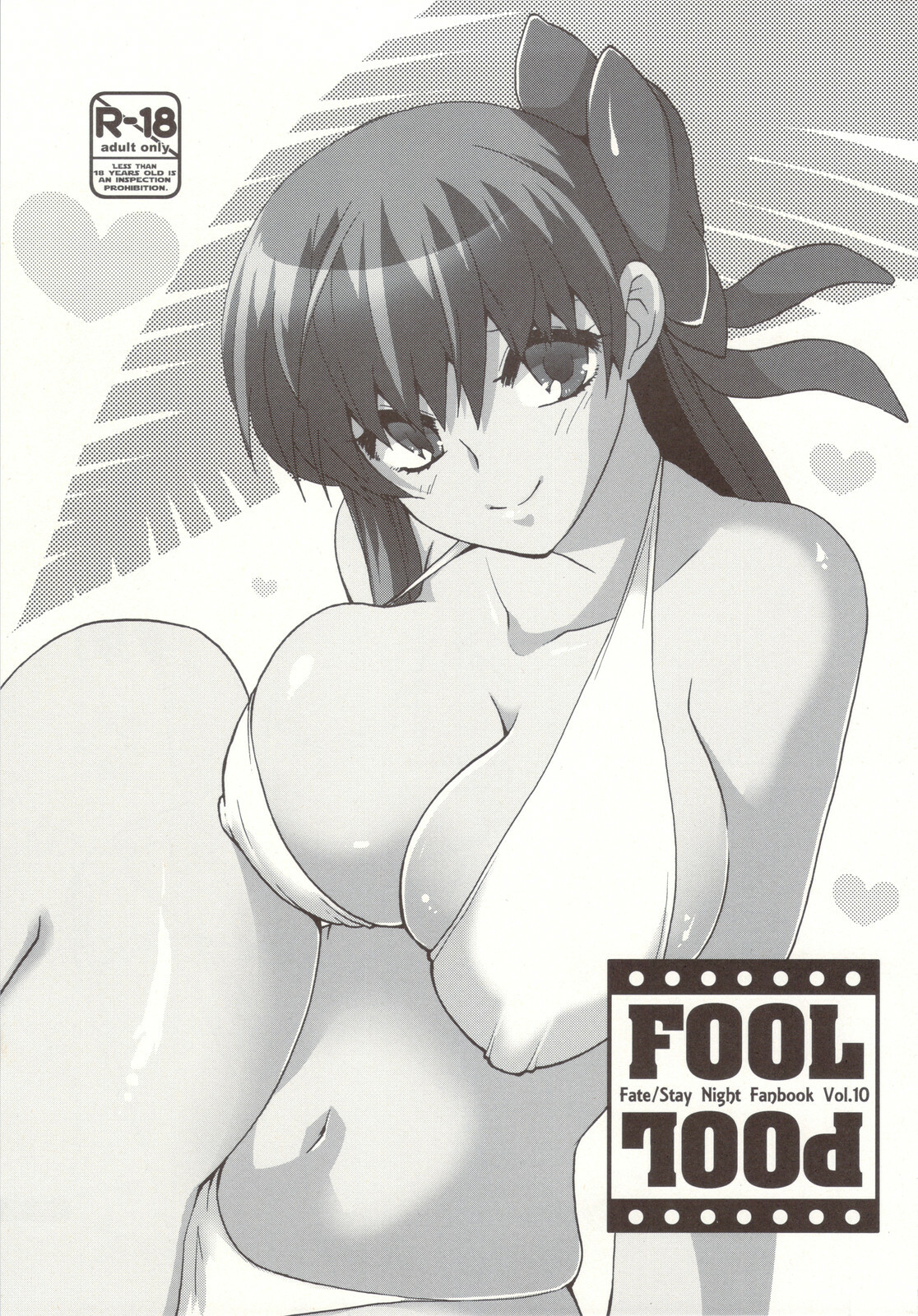 (CT18) [TRIP SPIDER (niwacho)] FOOL POOL (Fate/stay night) page 1 full