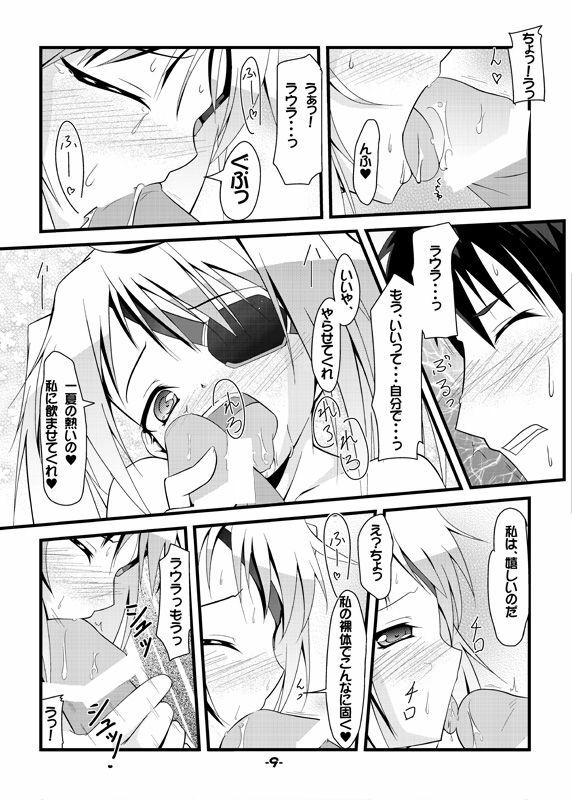 (SC52) [Manten Hoshizora (Hoshi Nohara)] Meine Braut (Infinite Stratos) page 8 full