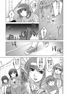 [zen9] Oishiku Meshiagare - page 35