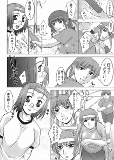 [zen9] Oishiku Meshiagare - page 36