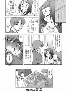 [zen9] Oishiku Meshiagare - page 44
