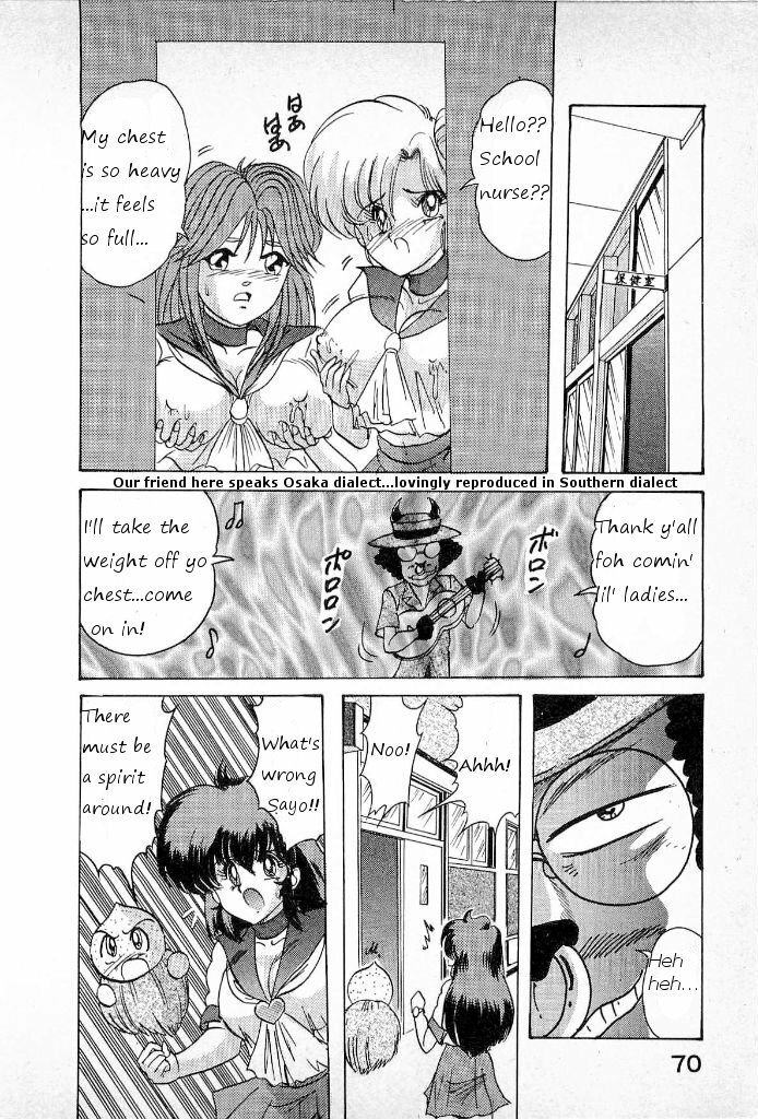 [Kamitou Masaki] Youkai Doushin Mai Ch. 3 「Youkai Doushin Mai Ch. 3 no Jiken Chou」 | Made for Milk [English] [bewbs666] page 6 full