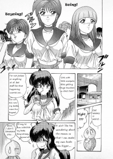[Kamitou Masaki] Youkai Doushin Mai Ch. 3 「Youkai Doushin Mai Ch. 3 no Jiken Chou」 | Made for Milk [English] [bewbs666] - page 5