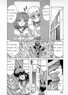 [Kamitou Masaki] Youkai Doushin Mai Ch. 3 「Youkai Doushin Mai Ch. 3 no Jiken Chou」 | Made for Milk [English] [bewbs666] - page 6