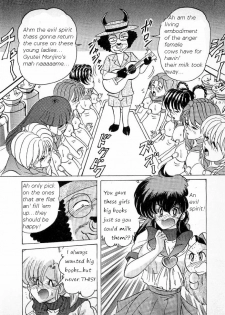 [Kamitou Masaki] Youkai Doushin Mai Ch. 3 「Youkai Doushin Mai Ch. 3 no Jiken Chou」 | Made for Milk [English] [bewbs666] - page 8