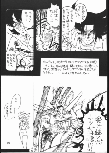 [Lasagna Club] TREACHERY (G Gundam, Galaxy Fight) - page 12