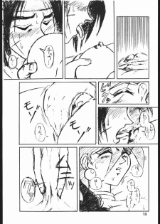 [Lasagna Club] TREACHERY (G Gundam, Galaxy Fight) - page 17