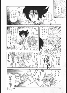 [Lasagna Club] TREACHERY (G Gundam, Galaxy Fight) - page 7