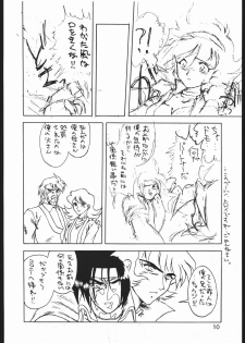 [Lasagna Club] TREACHERY (G Gundam, Galaxy Fight) - page 9