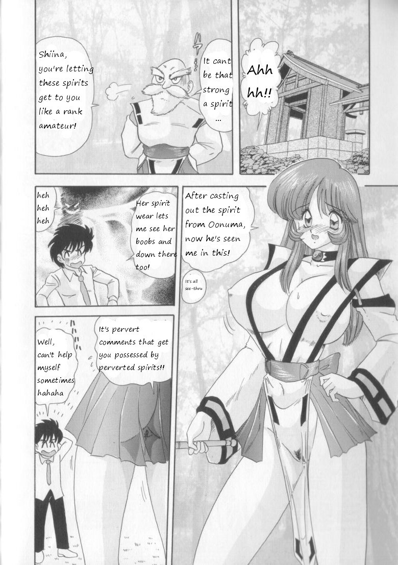 [Kamitou Masaki] Tenshin Miko Shiina [Vestal Virgin Shiina] Ch. 4 「Kyonyuu ga Rival!! Rinna Toujou」 | Made for Milk 2 [English] [bewbs666] page 2 full