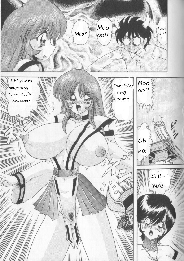 [Kamitou Masaki] Tenshin Miko Shiina [Vestal Virgin Shiina] Ch. 4 「Kyonyuu ga Rival!! Rinna Toujou」 | Made for Milk 2 [English] [bewbs666] page 5 full