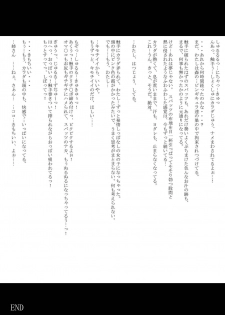 (C79) [Hijouguchi (Darkside-G, Tei-Oh-K-Takamuro)] Futanari Splendid F02 (Ragnarok Online) - page 10