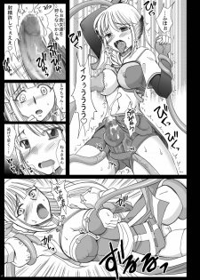 (C79) [Hijouguchi (Darkside-G, Tei-Oh-K-Takamuro)] Futanari Splendid F02 (Ragnarok Online) - page 15