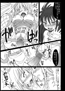 (C79) [Hijouguchi (Darkside-G, Tei-Oh-K-Takamuro)] Futanari Splendid F02 (Ragnarok Online) - page 19