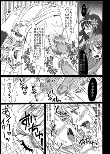 (C79) [Hijouguchi (Darkside-G, Tei-Oh-K-Takamuro)] Futanari Splendid F02 (Ragnarok Online) - page 25