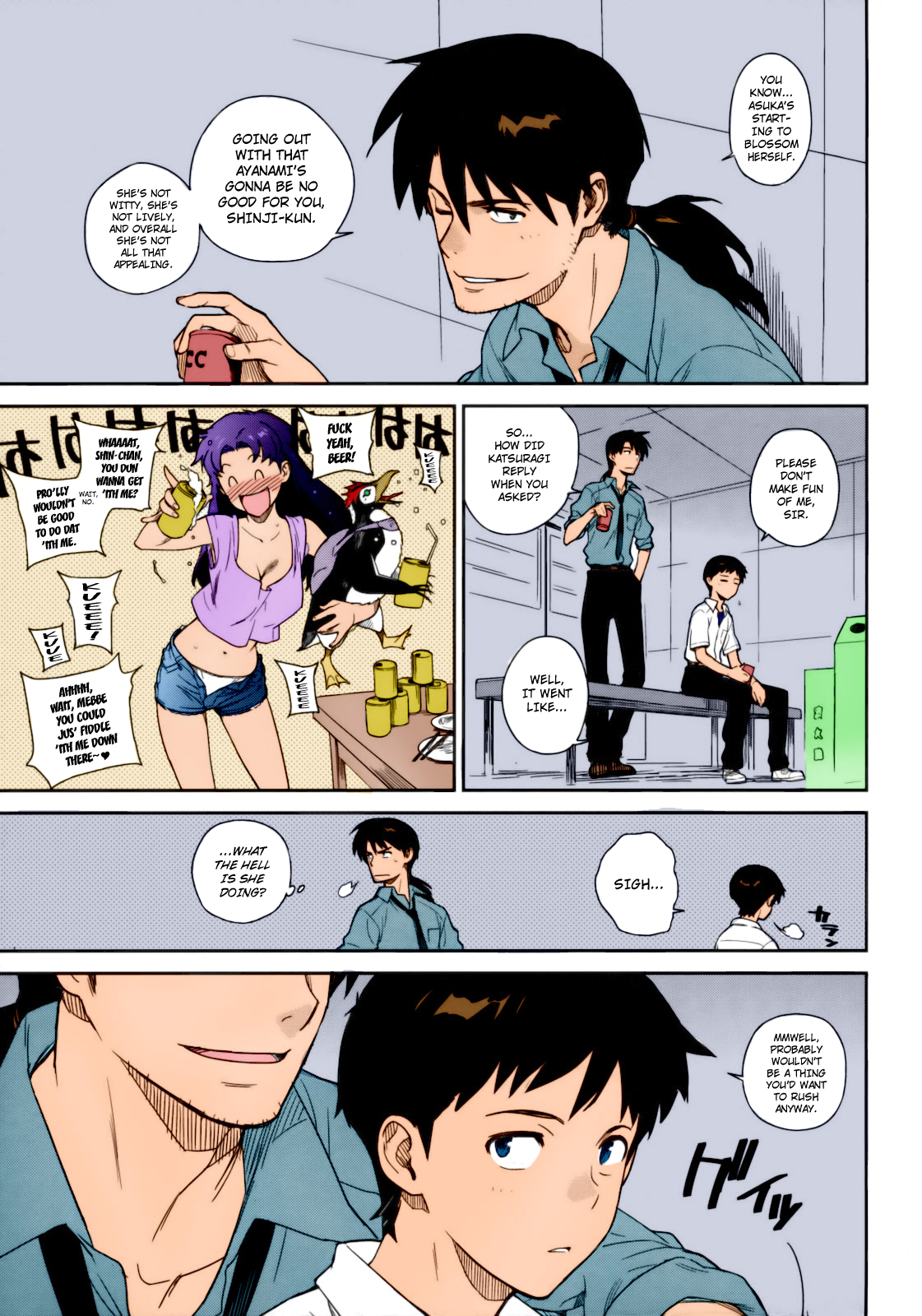 [enuma elish (Yukimi)] LIKE A BEAST (Neon Genesis Evangelion) [English] ==Strange Companions== [Colorized] page 4 full