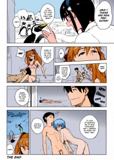 [enuma elish (Yukimi)] LIKE A BEAST (Neon Genesis Evangelion) [English] ==Strange Companions== [Colorized] - page 33