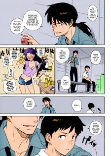 [enuma elish (Yukimi)] LIKE A BEAST (Neon Genesis Evangelion) [English] ==Strange Companions== [Colorized] - page 4