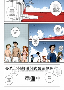 [enuma elish (Yukimi)] LIKE A BEAST (Neon Genesis Evangelion) [English] ==Strange Companions== [Colorized] - page 9